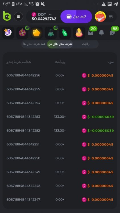 Screenshot_۲۰۲۲۰۴۱۶-۱۱۲۱۲۵_Chrome.jpg