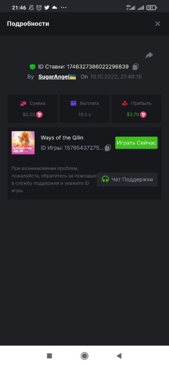 Screenshot_2022-10-10-21-46-36-730_com.android.chrome.thumb.jpg.ef7e0f91c600efb826921d2d5735b43e.jpg