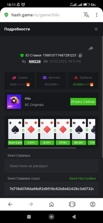 Screenshot_2023-03-27-18-11-25-605_com.opera.browser.jpg